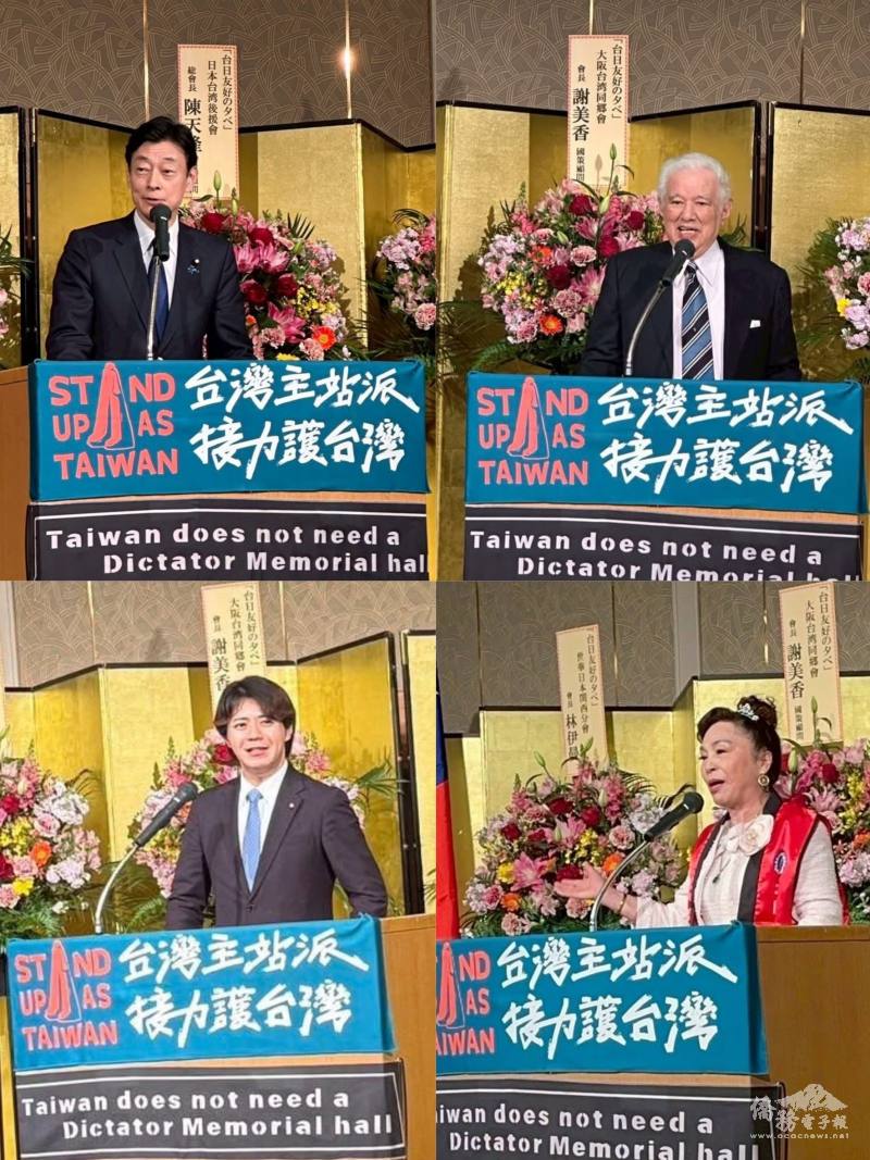 前經濟產業大臣西村先生(左上)、前建設大臣中山先生(右上)、神戶市議員上畠寬弘(左下)、謝美香(右下)會長致詞