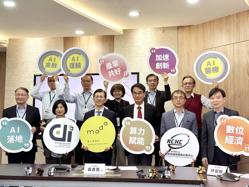 數發部16日舉行AI算力池記者會，希望希望幫助業者跨越關鍵的第一哩路。圖為數發部長黃彥男（前排左3）、政務次長林宜敬（前排右3）、數產署副署長陳慧敏（前排左2）、國研院國網中心副主任蕭志榥（前排右2）。
