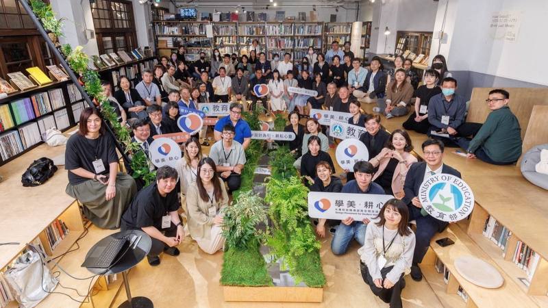 學美•耕心大專校院輔導諮商空間改造計畫成果分享會