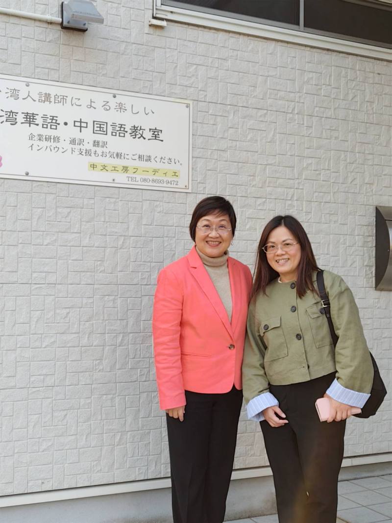 僑委會委員長徐佳青造訪福井縣中文工房福蝶臺灣華語文教室