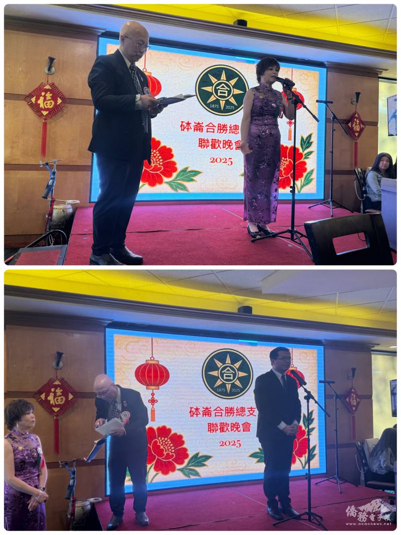 合勝砵崙總支堂主席羅麗嫦（上）及西雅圖僑教中心主任王偉讚（下）致詞