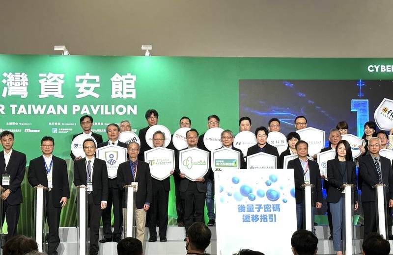 數發部數產署16日在台灣資安大會舉辦後量子密碼遷移暨晶片應用產業論壇，並發布後量子密碼遷移指引。圖為數發部數產署署長林俊秀（前排左4）、後量子資安產業聯盟召集人李維斌（前排右3）、資策會執行長范俊逸（前排左3）