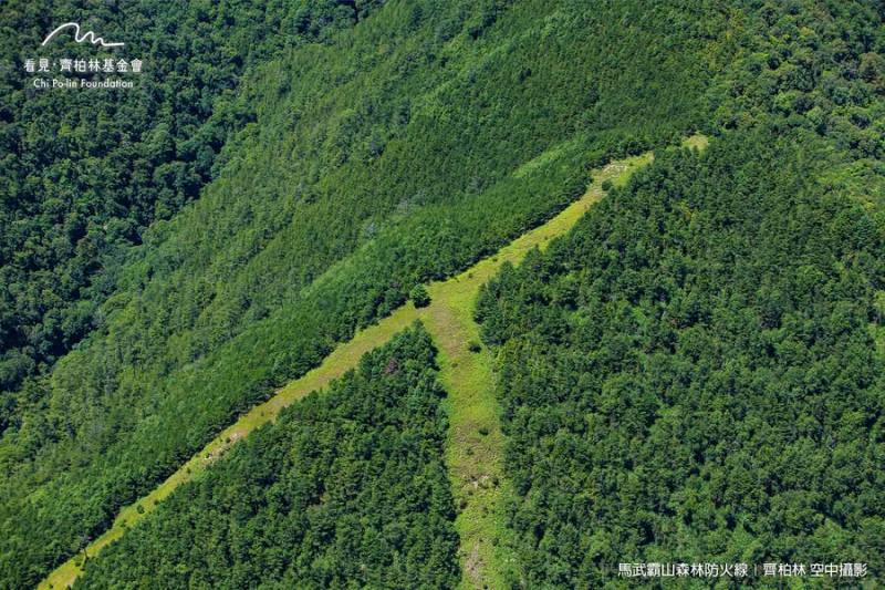 防火與生態保護🔥馬武霸山