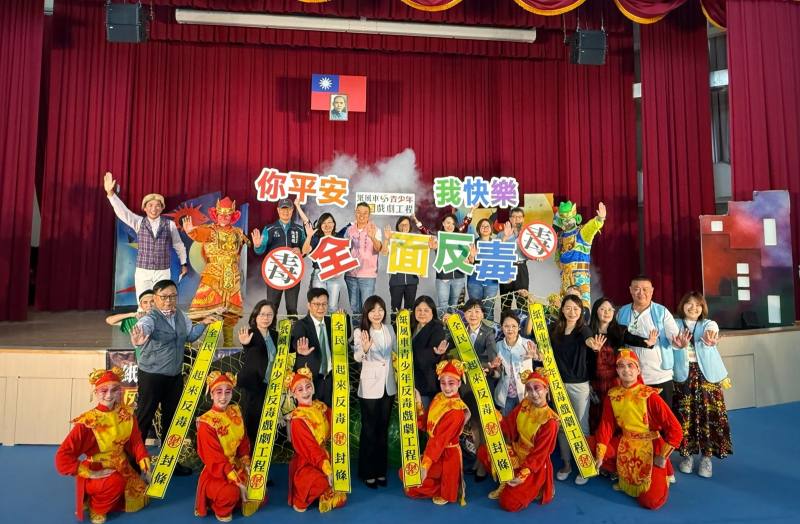 與會貴賓將毒品道具貼上封條，代表打擊毒品決心