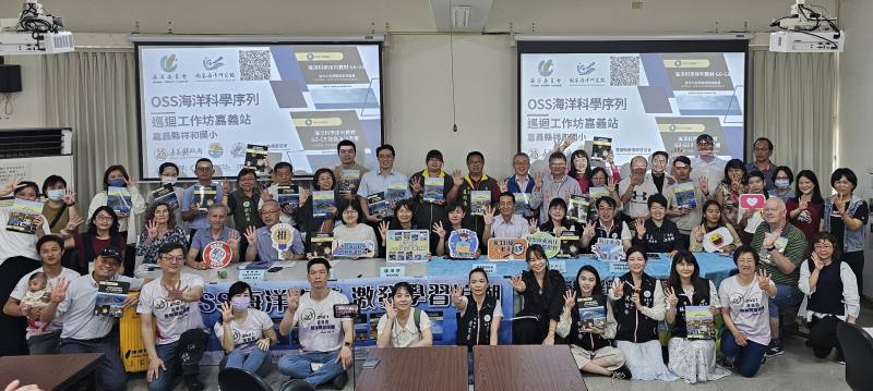嘉義縣祥和國小OSS入校教學大合影