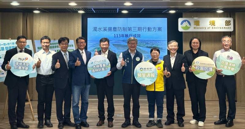 「濁水溪揚塵防制改善第三期行動方案_113年執行成效」記者會合影