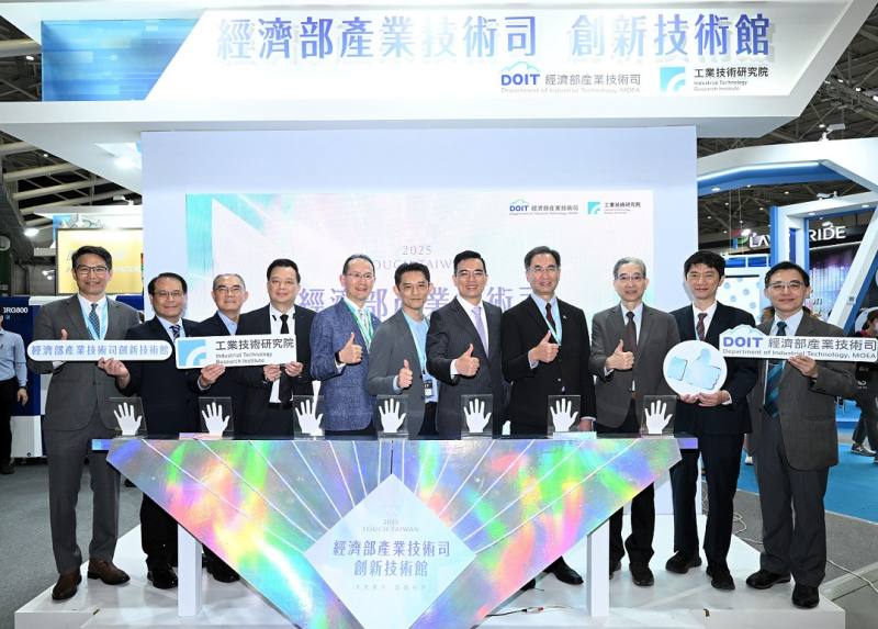 The DoIT, MOEA organized the Innovative Technology Pavilion at 2025 Touch Taiwan, joining hands with leading companies to showcase 27 R&D outcomes.
