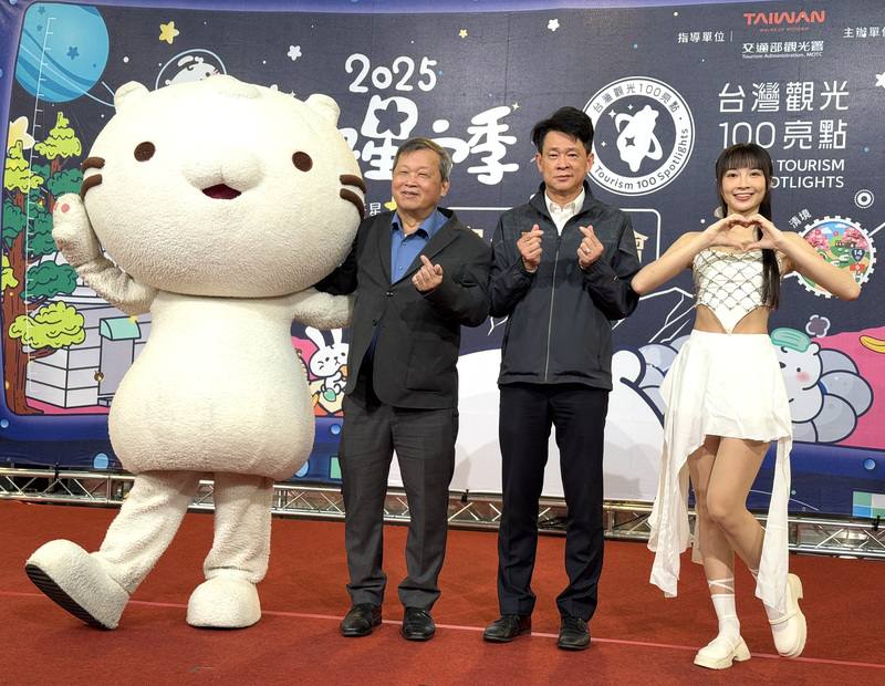 南投縣政府主辦「南投星空季」，5月、8月、10月將在清境地區、溪頭、東埔溫泉區、南投市舉辦主題晚會及觀星活動，南投縣副縣長王瑞德（左）、交通部觀光署副署長黃勢芳（中）18日出席宣傳推廣活動