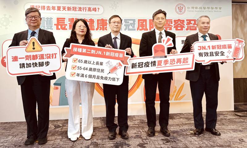 疾管署預估今年夏天不排除再有一波COVID-19疫情，專家呼籲，65歲以上長者若染疫，死亡風險是年輕人的97倍，接種疫苗有助降風險