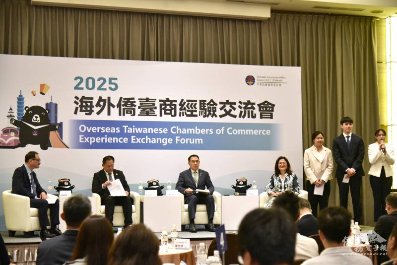 3位搭僑青年會幹部也出席交流，並介紹與談嘉賓