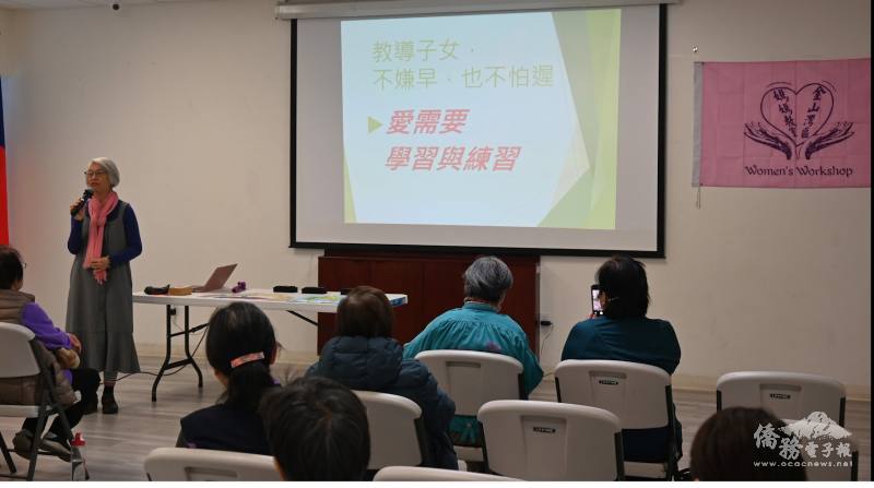 講員楊婷舒上課情形