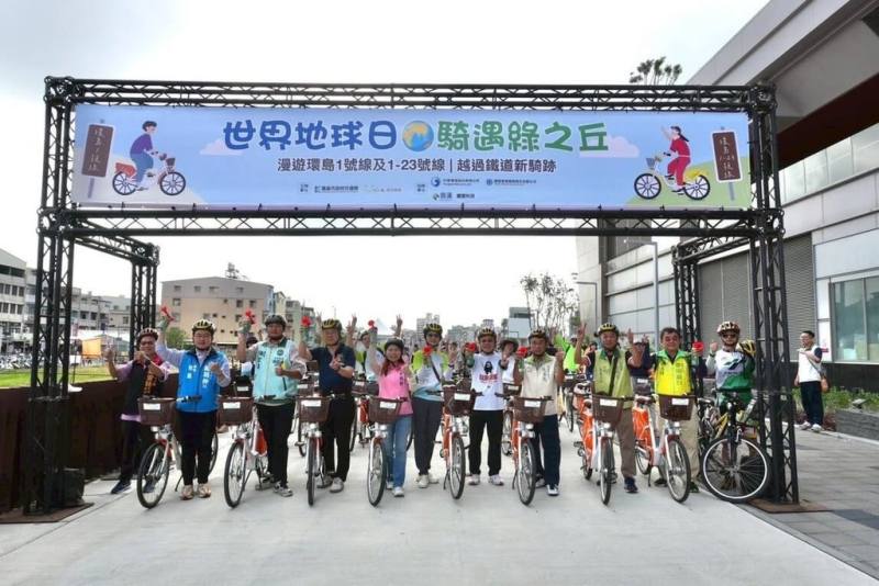 響應4月22日世界地球日，高雄市政府攜手微笑單車公司19日舉辦「世界地球日，騎遇綠之丘」自行車騎乘活動。（高雄市交通局提供）