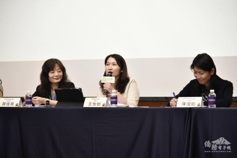 僑生處處長王怡如主持綜合座談，偕各部會解答企業提問