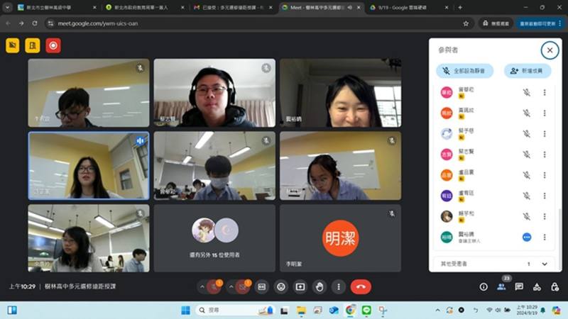 「科學中的社會議題」課程