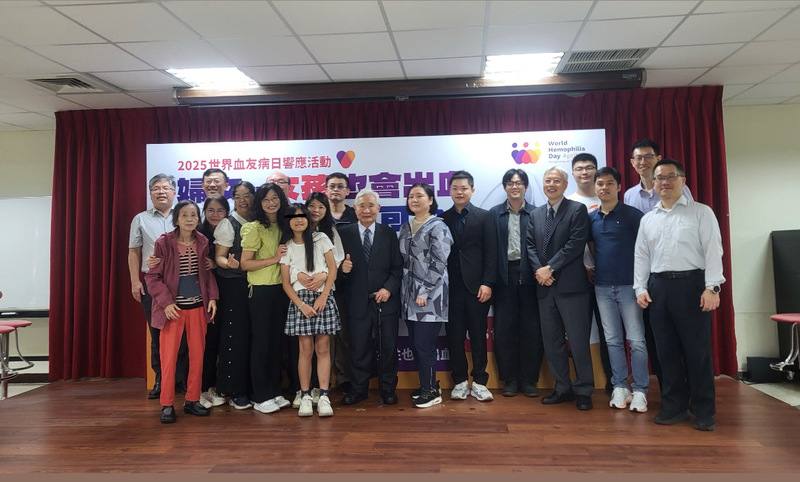 血友病聯盟在每年世界血友病日都會訂出宣導主題。「台灣血友病之父」沈銘鏡（中著西裝者）19日在衛教活動中指出，2025年全球主題是「婦女和女孩也會出血」，提醒社會大眾和衛生主管機關了解和認識，關心並幫助解決女性出血的問題