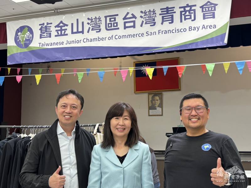 舊金山灣區臺灣商會會長周威宇也到會場支持