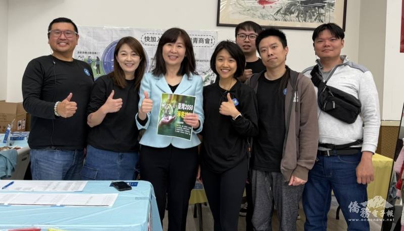 金山灣區文教中心主任莊雅淑（左三）也分享臺灣2025年淨零排炭的政策，青商會會長譚至仁（左一）和該會幹部與主任合影