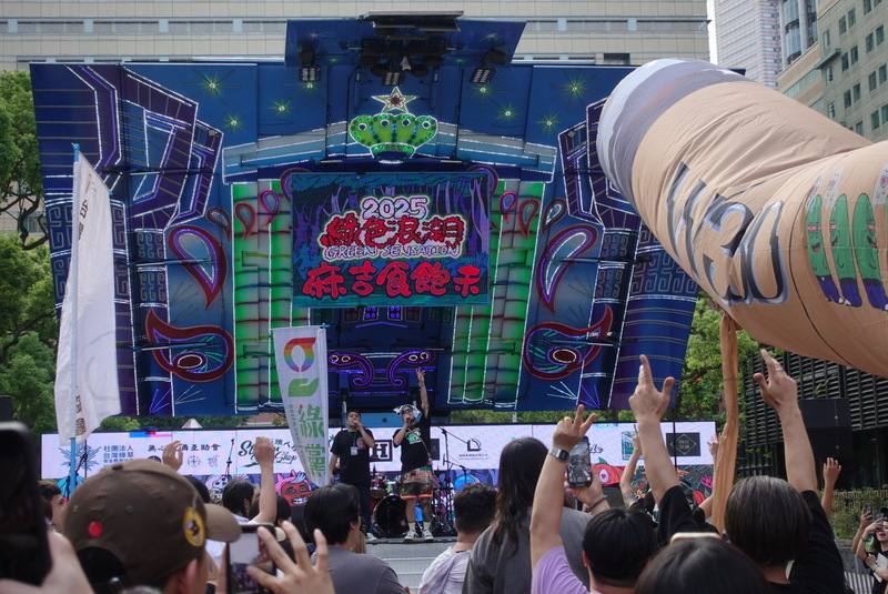 支持大麻除罪化的社團法人台灣綠草安全教育協會，19日在立法院旁舉辦第7屆「綠色浪潮」集會遊行，提出3項訴求，盼喚起社會大眾對大麻議題的關注，呼籲法務部終止大麻戰爭，以對話取代對抗