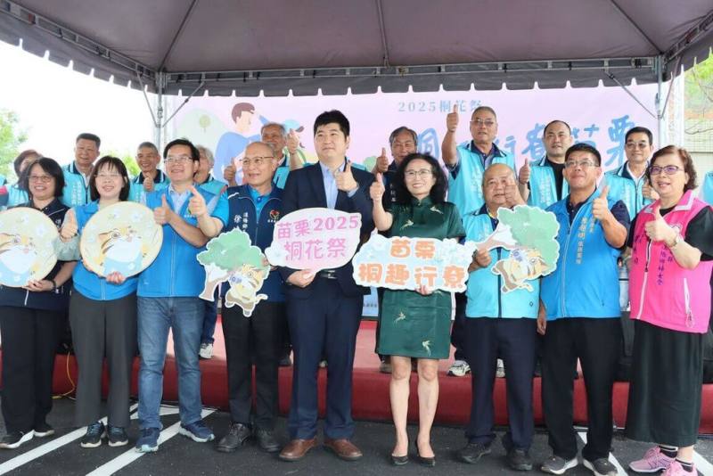苗栗縣政府文化觀光局「2025桐花祭－桐趣行尞苗栗」開幕活動20日舉行，客委會副主委邱星崴（前右5）出席表示，期盼透過活動推廣，邀請民眾走入山林，感受桐花等自然美景，也帶動地方觀光。（苗栗縣政府提供）