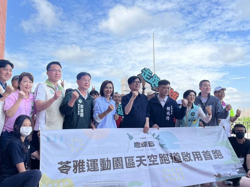 高雄市中正體育場改造後19日正式啟用，高雄市長陳其邁（立者右5）出席並主持天空跑道啟用活動，與跑者們一起首跑