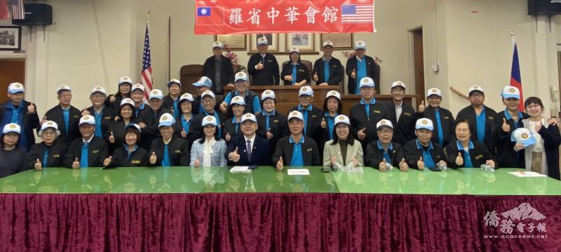 羅省中華會館回國訪問團團員合影