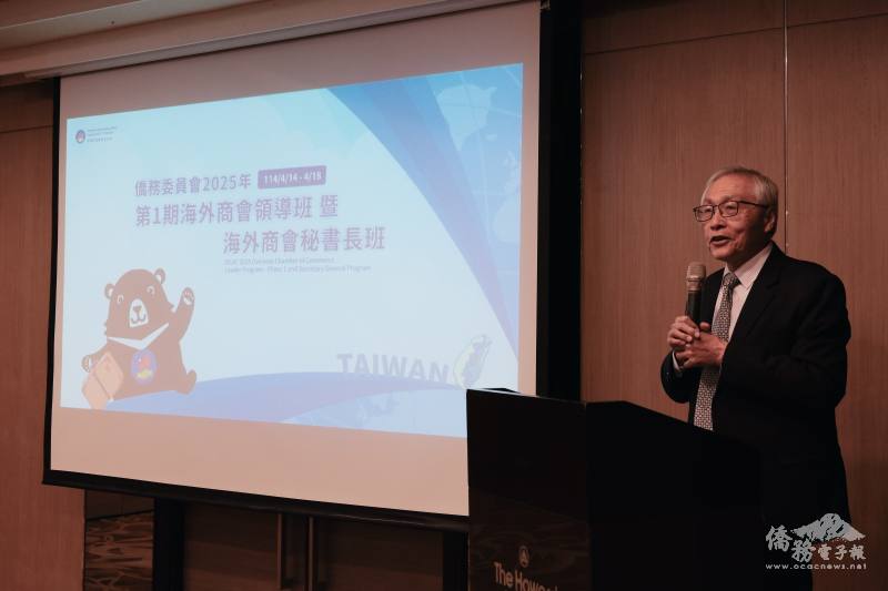 僑委會副委員長張良民始業式致詞