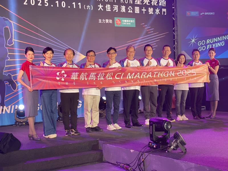 華航董事長高星潢(中)21日率領總經理陳漢銘(中右)與眾嘉賓在第二屆「華航馬拉松星光夜跑」啟動儀式上合影。(吳琍君攝)