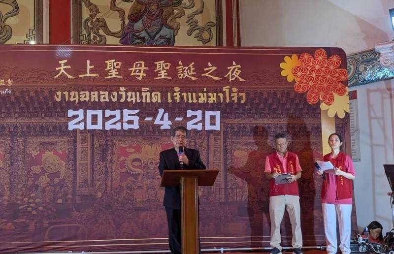 駐泰代表張俊福20日出席泰國南瑤媽祖宮的祝壽活動，由於緬甸遭遇大地震，祝壽活動結合僑委會推動的「有僑無礙送愛緬甸」勸募活動。（駐泰代表處提供）