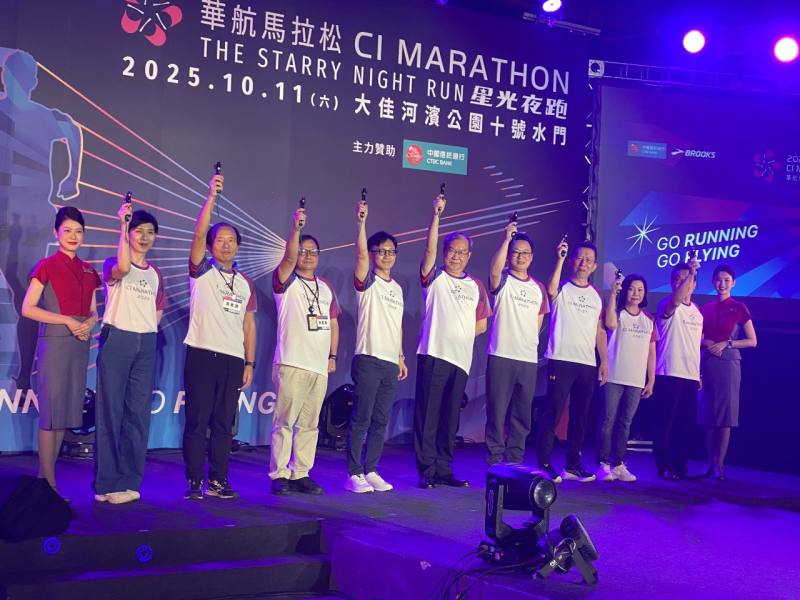 華航董事長高星潢(中)21日率領總經理陳漢銘(中右)與眾嘉賓，為第二屆「華航馬拉松星光夜跑」共同鳴槍、啟動報名。(吳琍君攝)
