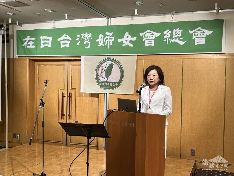 在日臺灣婦女會會長武田佳蓉子致詞