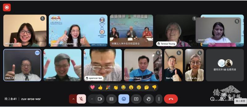 多倫多臺灣商會與財團法人海外信用保證基金舉辦線上說明會吸引70位僑臺商參加