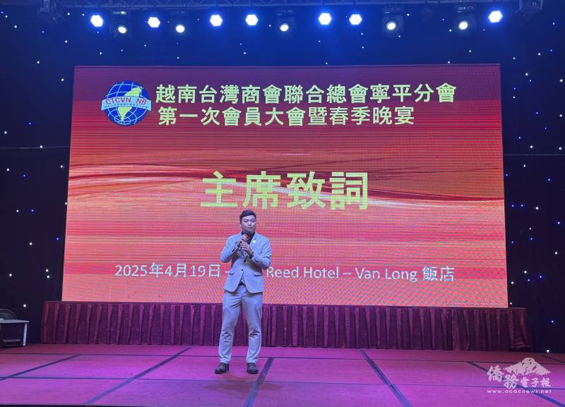 寧平臺灣商會會長劉俊麟致詞