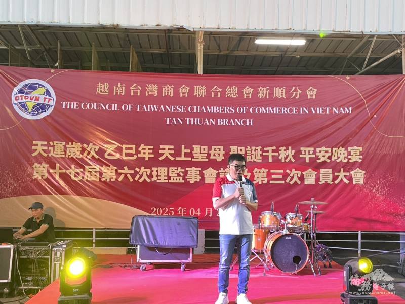 新順臺灣商會會長劉佳原致詞