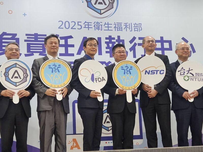 衛福部21日舉辦「負責任AI執行中心」成果發表會，深入探討負責任AI在台灣醫療體系中的應用現況與未來發展，衛福部次長呂建德（右3）與資訊處長李建璋（左2）等人出席。
