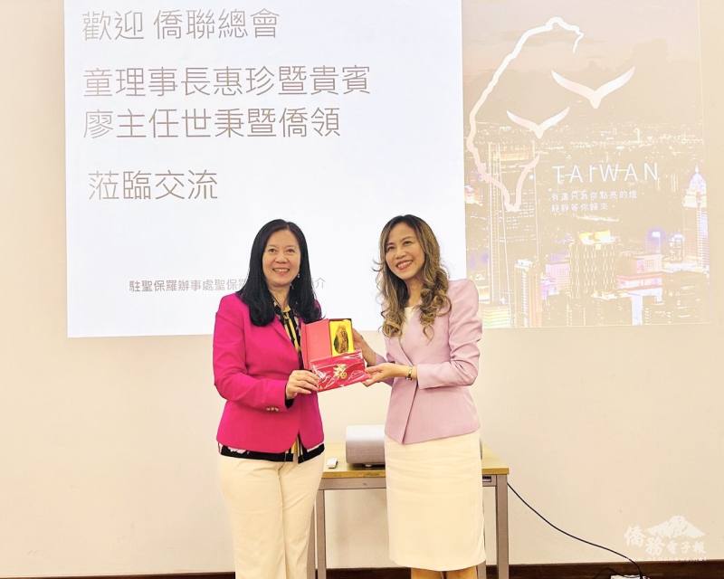 僑聯總會理事長童惠珍（左）致贈臺灣圖形禮物給朱怡靜（右）