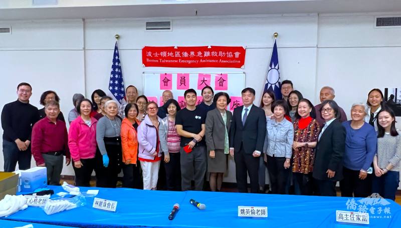 波士頓急難救助協會出席者與嘉賓合影。