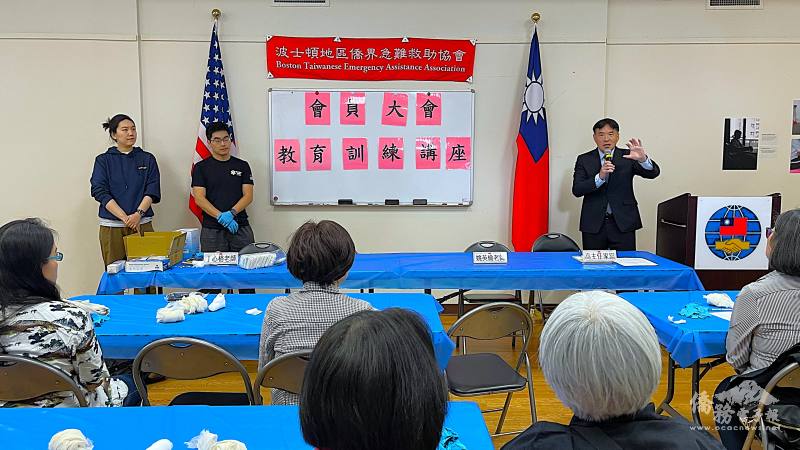 波士頓文教中心主任高家富開場致詞。(波士頓文教中心提供)