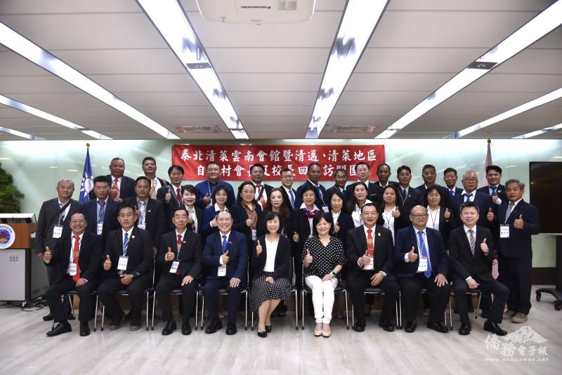 僑務委員會主任秘書榮幼娥與「泰北清萊雲南會館暨清邁、清萊地區自治村會長及校長回國訪問團」合影