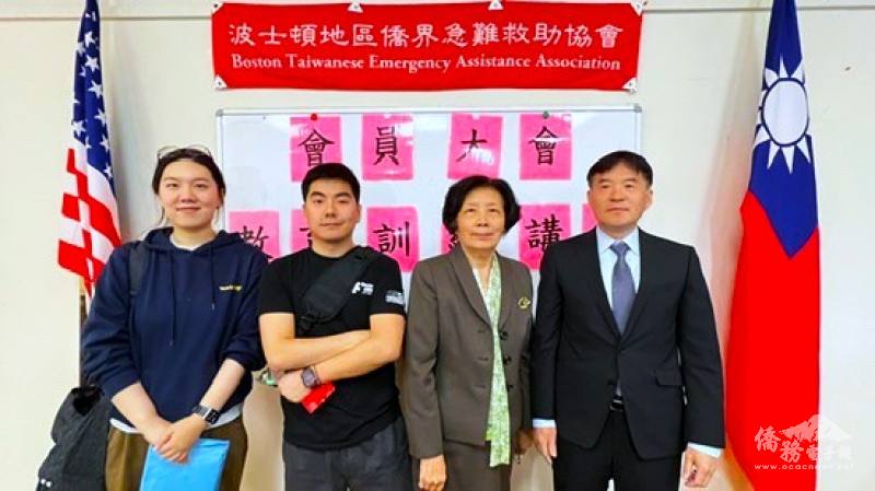 波士頓僑教中心主任高家富(右起)肯定波士頓急難救助協會會長林麗珠，邀請姚英倫、丁心格舉辦基礎急救講座