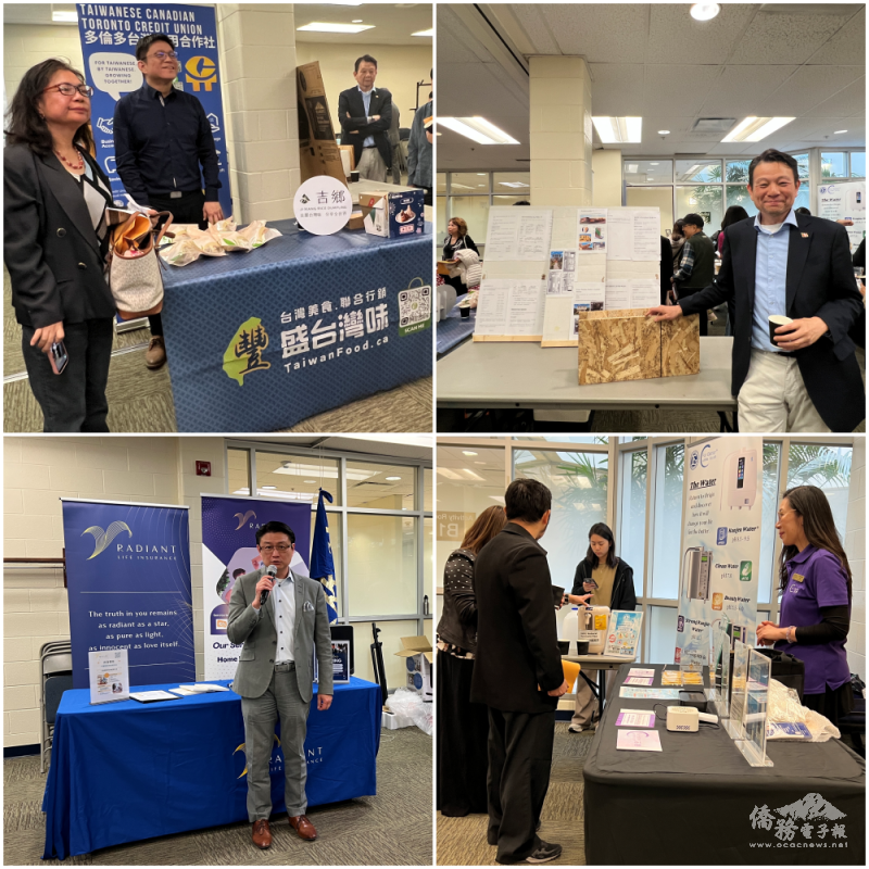 多倫多臺灣信用合作社年度會員大會，首度結合臺商擺攤