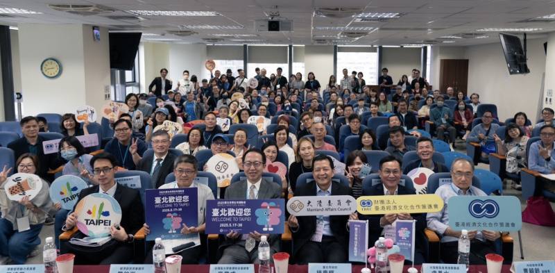 陸委會及臺港經濟文化合作策進會與臺北市政府於4月18日共同舉辦本年首場「關懷港澳人士居留定居座談會」，吸引約160位港澳新住民踴躍參加。(圖：臺港經濟文化合作策進會官網)