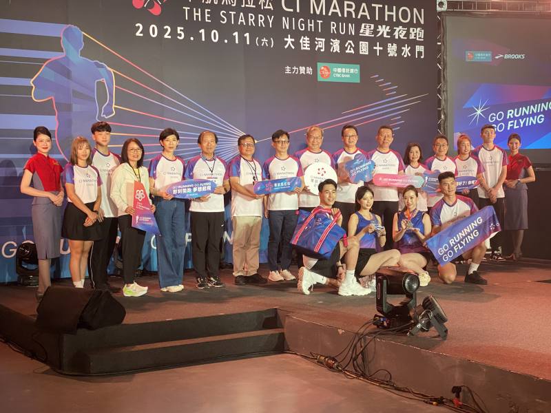 華航董事長高星潢(中)21日率領所屬，與眾嘉賓及華航贊助商和華航贊助選手，在第二屆「華航馬拉松星光夜跑」啟動儀式上合影。(吳琍君攝)