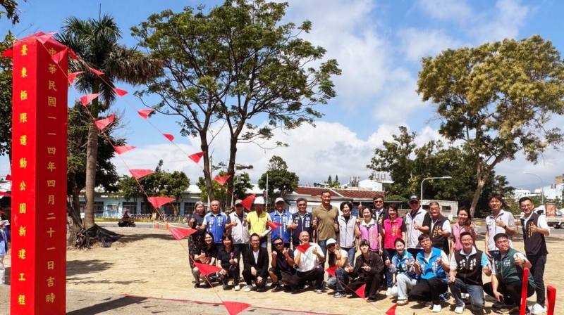 延伸體育廊帶，增加極限運動使用空間及多元運動場域，台東縣政府啟動極限運動公園新建工程，21日舉行開工典禮，預計2026年底完工，縣長饒慶鈴（後左8）主持開工儀式並與來賓合影。（台東縣政府提供）
