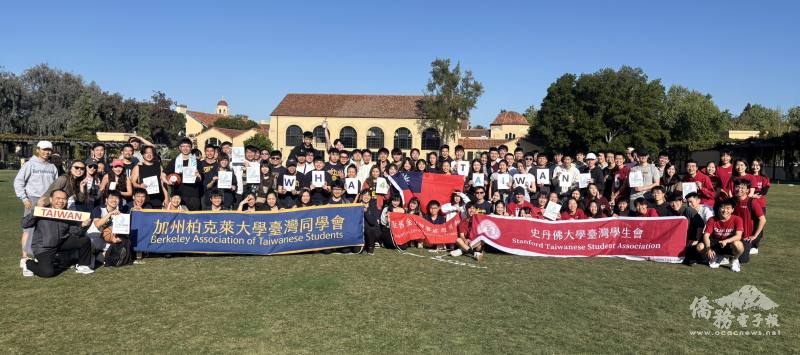 史丹佛大學臺灣學生會及加州柏克萊大學臺灣同學會齊聚，聲援臺灣參與WHA