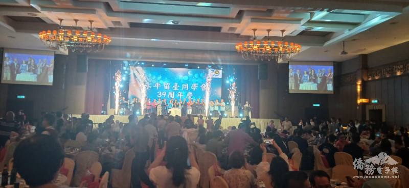 慶祝永平留台同學會39週年慶