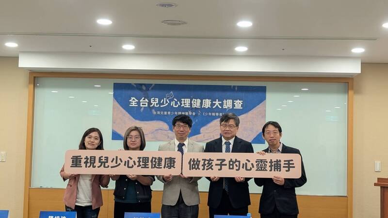 台灣兒童青少年精神醫學會21日公布國內最新台灣兒童青少年精神醫療現況調查，兒心科醫師觀察，近年門診中憂鬱症兒少大幅增加，且自傷行為風險隨年齡增長增加。