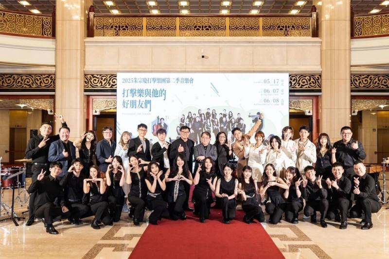 2025朱宗慶打擊樂團第2季音樂會以「打擊樂與他的好朋友們」為題，透過與不同領域的音樂好友舞台對話，發掘打擊樂的無限可能。（朱宗慶打擊樂團提供）