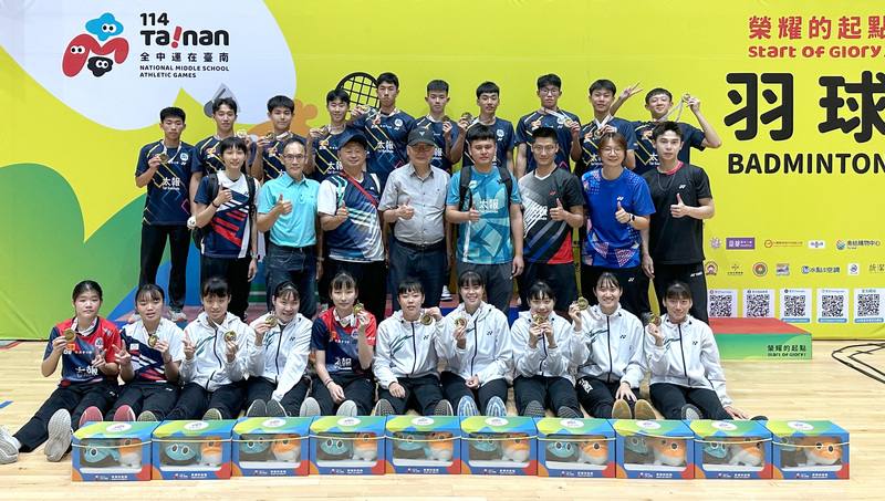 高雄中學羽球代表隊21日出戰114年全國中等學校運動會團體決賽，男子團體擊敗大同高中、女子團體擊敗金甌女中，順利完成校史首度包辦男女團金牌