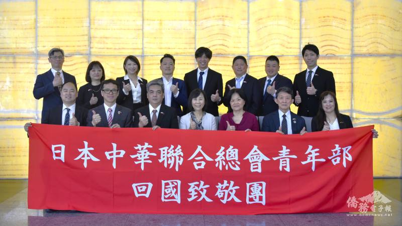日本中華聯合總會青年部回國致敬團合照