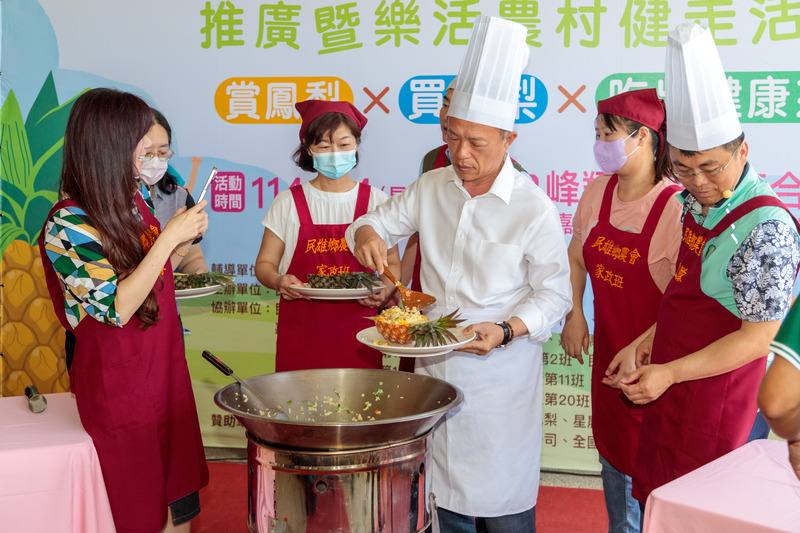 嘉義縣民雄鄉農會22日舉辦記者會，行銷在地優質「金鑽鳳梨」，縣長翁章梁（白衣者）更現場烹煮鳳梨炒飯，在婆婆媽媽指點下炒出一盤「金饌銷魂飯」